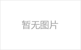 荆州网架加工之几种常见网架的安装方法